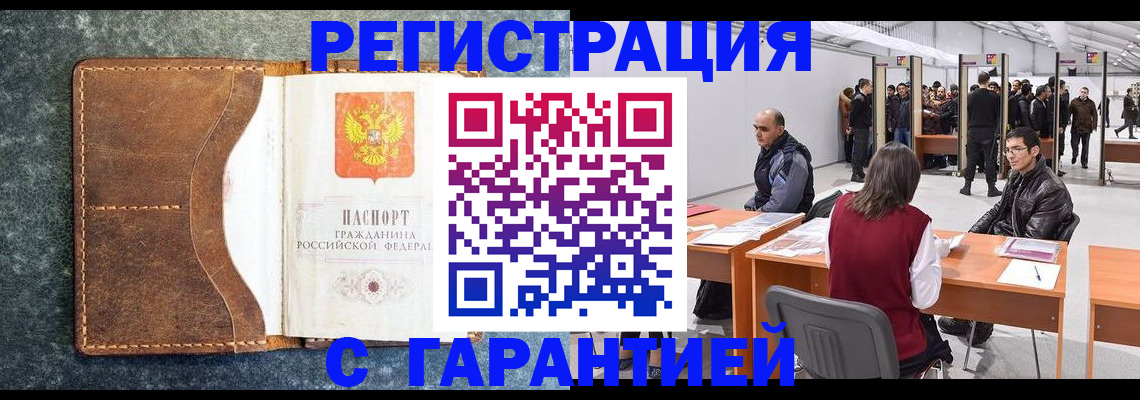 найти адрес прописки в Светлограде